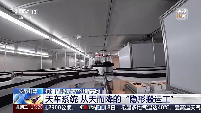 妆、机器人能听能看 传感器背后的新赛道不朽情缘网站活力中国调研行丨镜子一键换(图2)