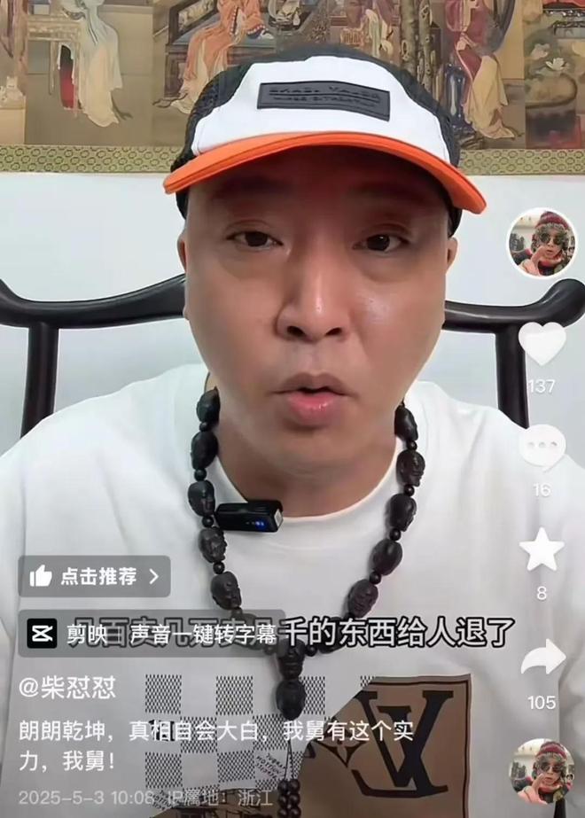 永久关闭胖东来！目前账号已设私密作品全删mg不朽情缘平台网站于东来伤透了心：或(图6)