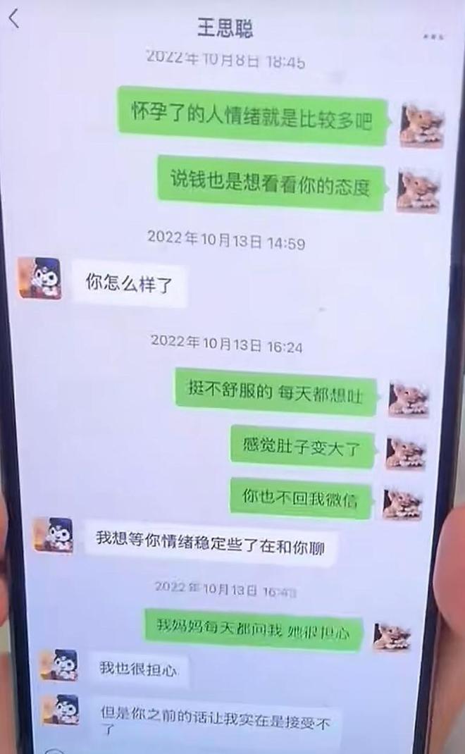 孩子妈送价值200万江景房孩子面向变了不朽情缘游戏网站址王思聪私生女2岁生日(图2)