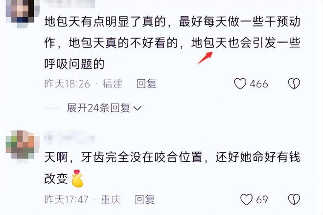 孩子妈送价值200万江景房孩子面向变了不朽情缘游戏网站址王思聪私生女2岁生日(图11)