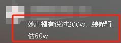 孩子妈送价值200万江景房孩子面向变了不朽情缘游戏网站址王思聪私生女2岁生日(图6)