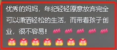 孩子妈送价值200万江景房孩子面向变了不朽情缘游戏网站址王思聪私生女2岁生日(图8)