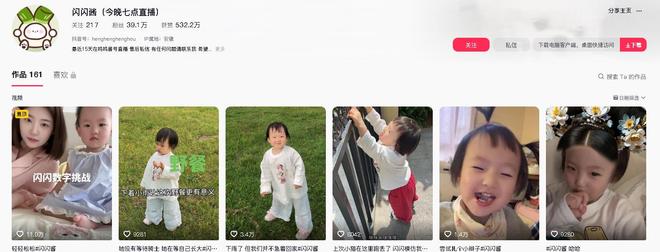孩子妈送价值200万江景房孩子面向变了不朽情缘游戏网站址王思聪私生女2岁生日(图10)