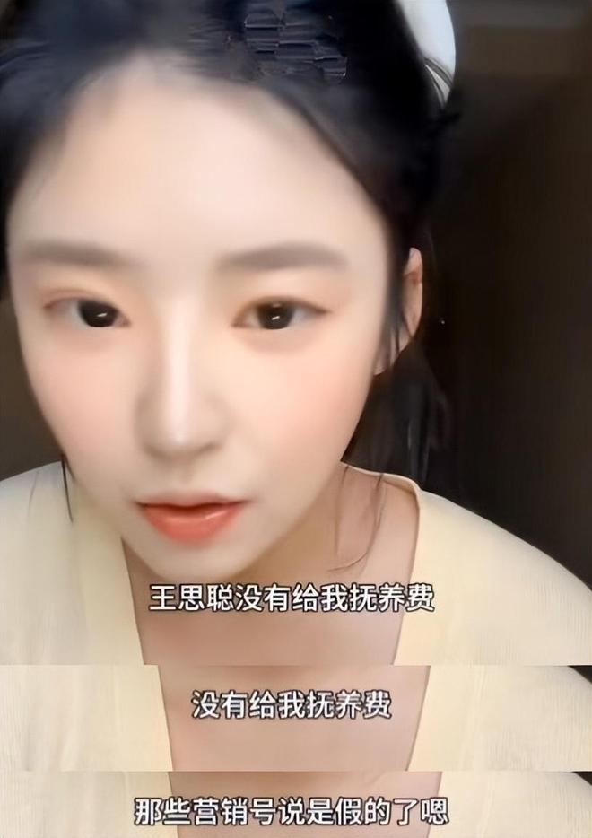 孩子妈送价值200万江景房孩子面向变了不朽情缘游戏网站址王思聪私生女2岁生日(图14)