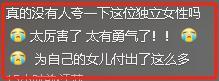 孩子妈送价值200万江景房孩子面向变了不朽情缘游戏网站址王思聪私生女2岁生日(图20)