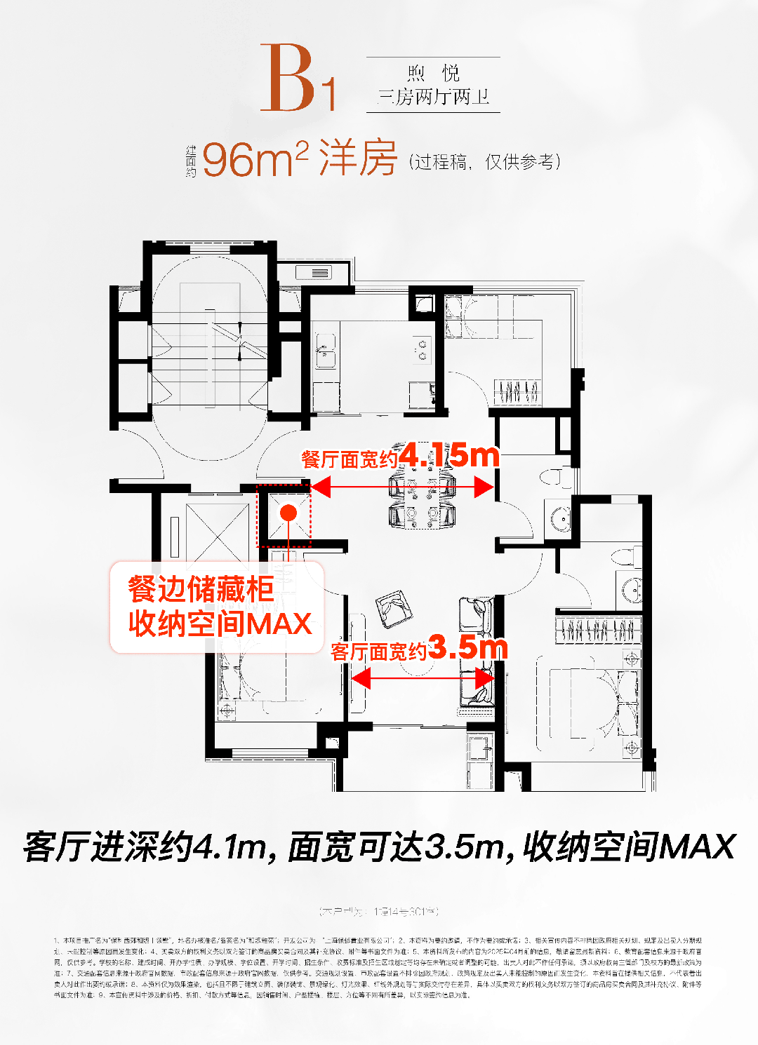 )-楼盘欢迎您-地址-价格-户型-楼盘详情-交房时间-周边配套-售楼处电话mg不朽情缘保利西郊和煦(营销中心)首页网站-保利西郊和煦销售中心(售楼处(图21)