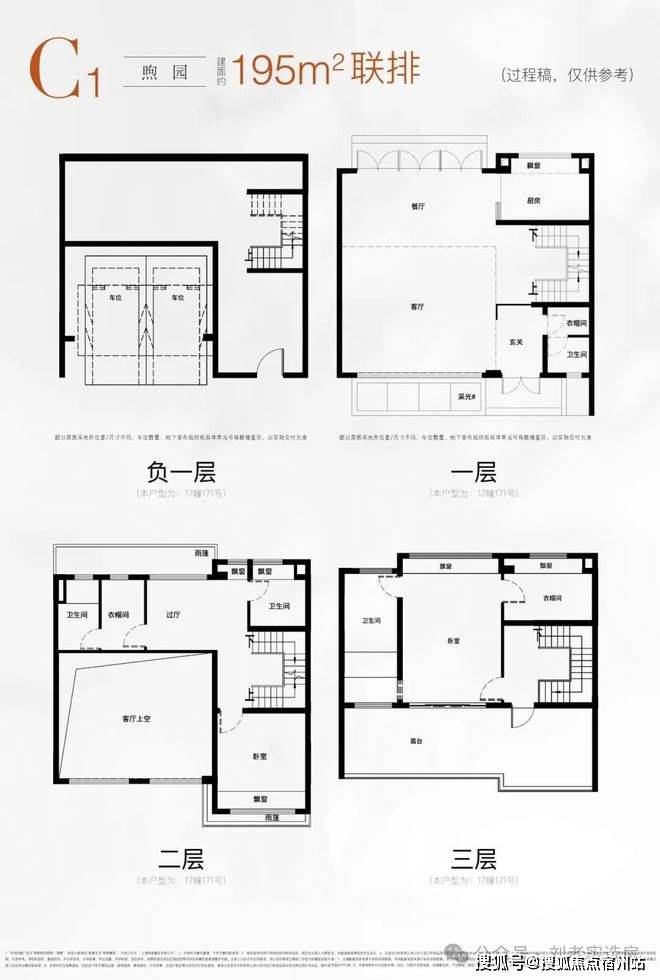 )-楼盘欢迎您-地址-价格-户型-楼盘详情-交房时间-周边配套-售楼处电话mg不朽情缘保利西郊和煦(营销中心)首页网站-保利西郊和煦销售中心(售楼处(图25)