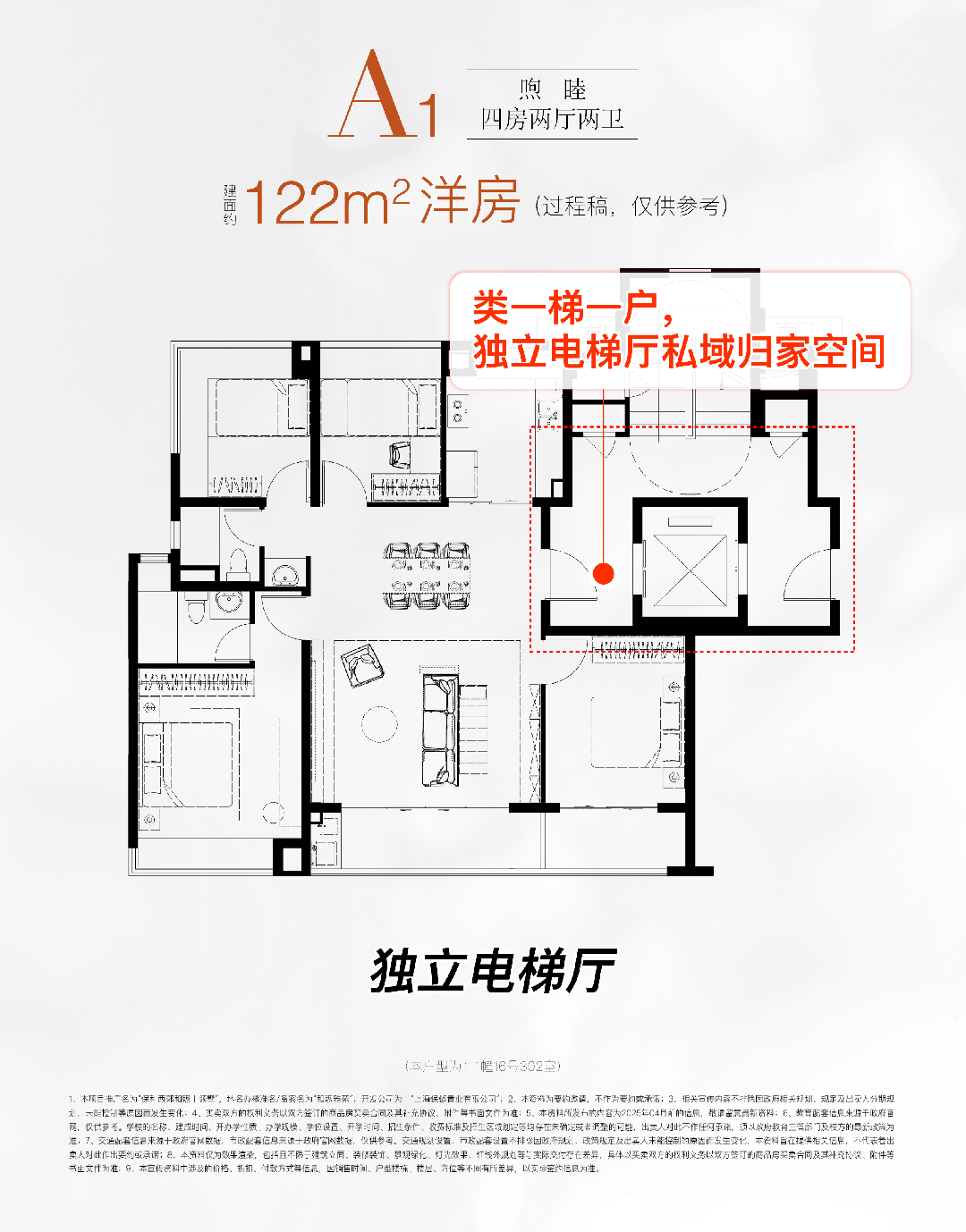 )-楼盘欢迎您-地址-价格-户型-楼盘详情-交房时间-周边配套-售楼处电话mg不朽情缘保利西郊和煦(营销中心)首页网站-保利西郊和煦销售中心(售楼处(图26)