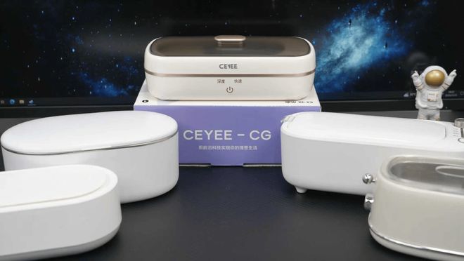 026最新十大超声波眼镜清洗机排行榜！不朽情缘MG超声波眼镜清洗机有用吗？2(图15)