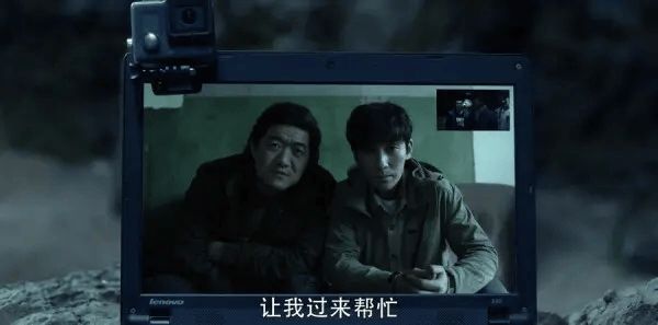 雷》第4集：黑眼镜帅气救场热血开战！mg不朽情缘平台网站《重启之极海听(图3)